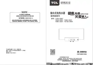 TCL TD60-DE01